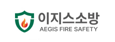 이지스소방