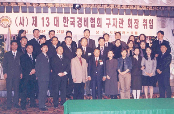 연혁 2003년도