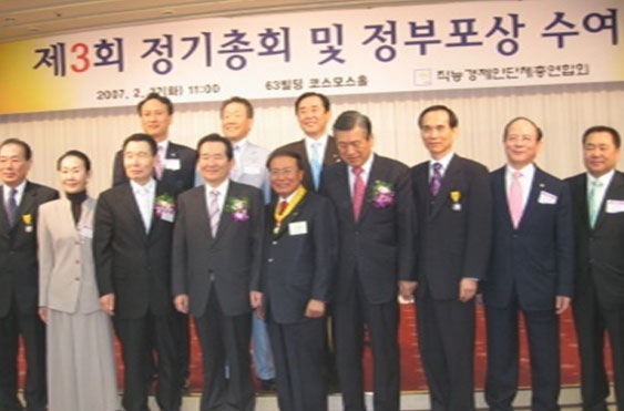 연혁 2007년도