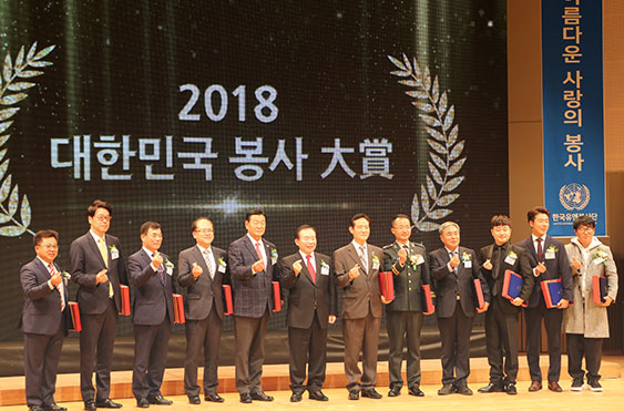 연혁 2018년도