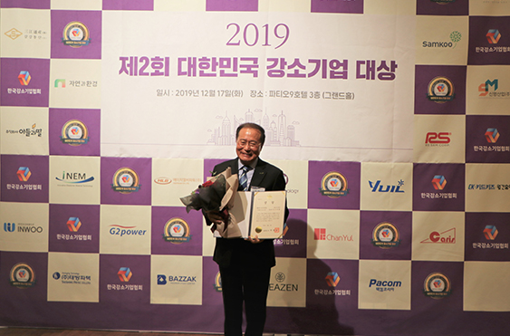 연혁 2019년도