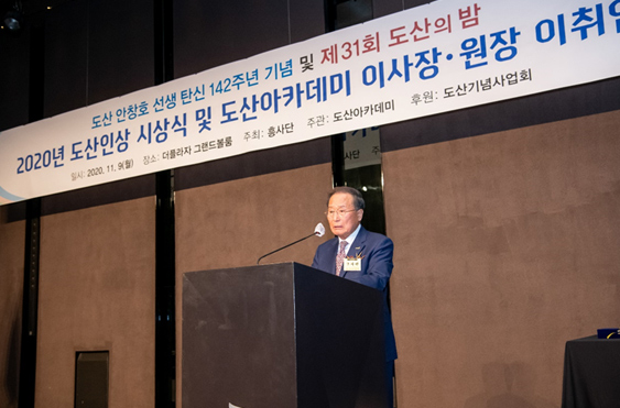 연혁 2020년도