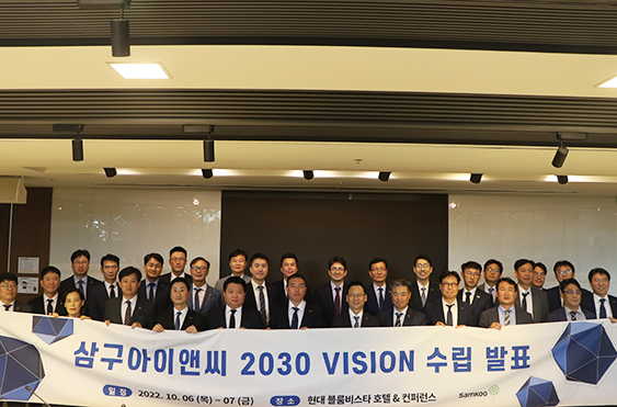 연혁 2022년도