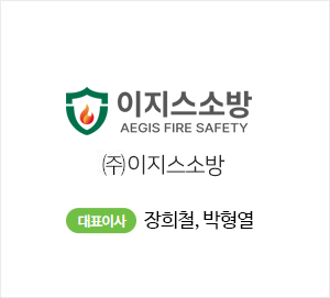 창일이엔지