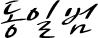서명