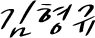 서명
